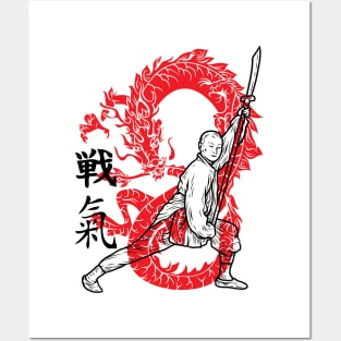 Kung Fu Red Dragon Martial Arts Posters and Art